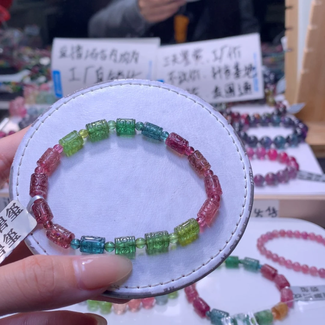 【闪购商品】未镶嵌手链碧玺