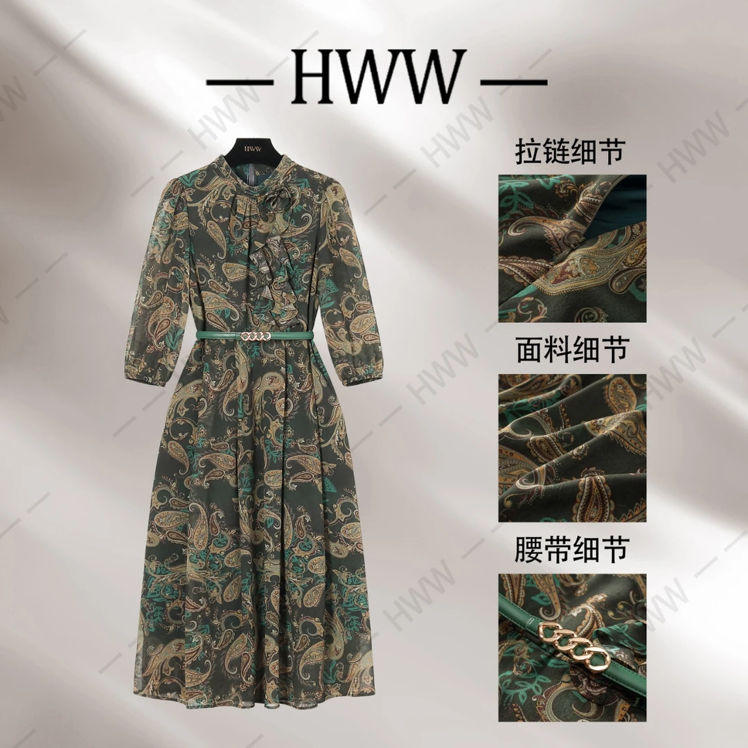 【赫尔温】赫尔温设计款墨绿棕时尚收腰显瘦连衣裙DHZCY50498
