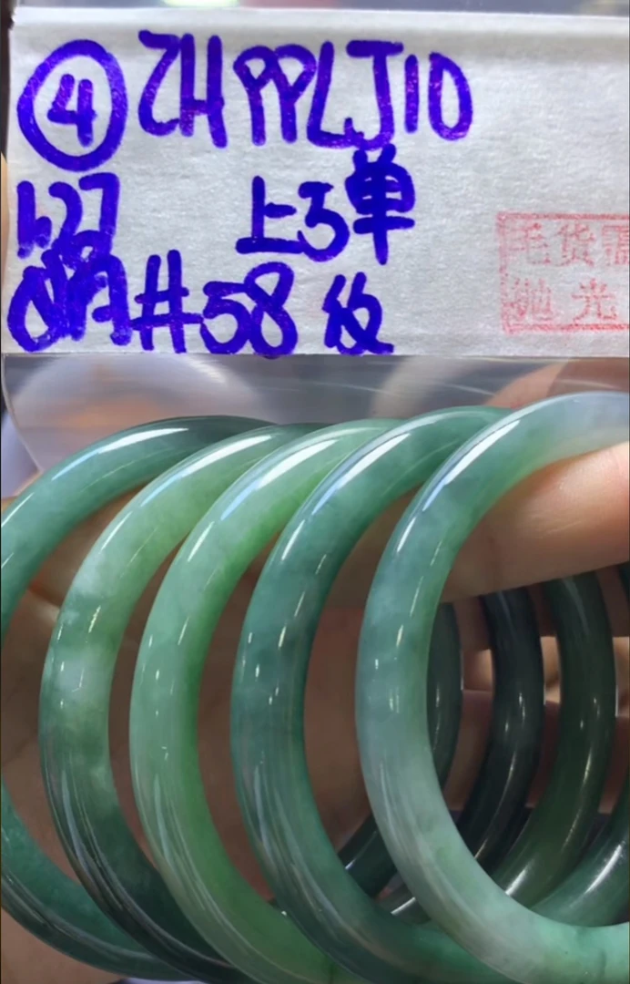 定制翡翠未镶嵌毛货需精细抛光4手镯58纹+99元+多样性拍一发一