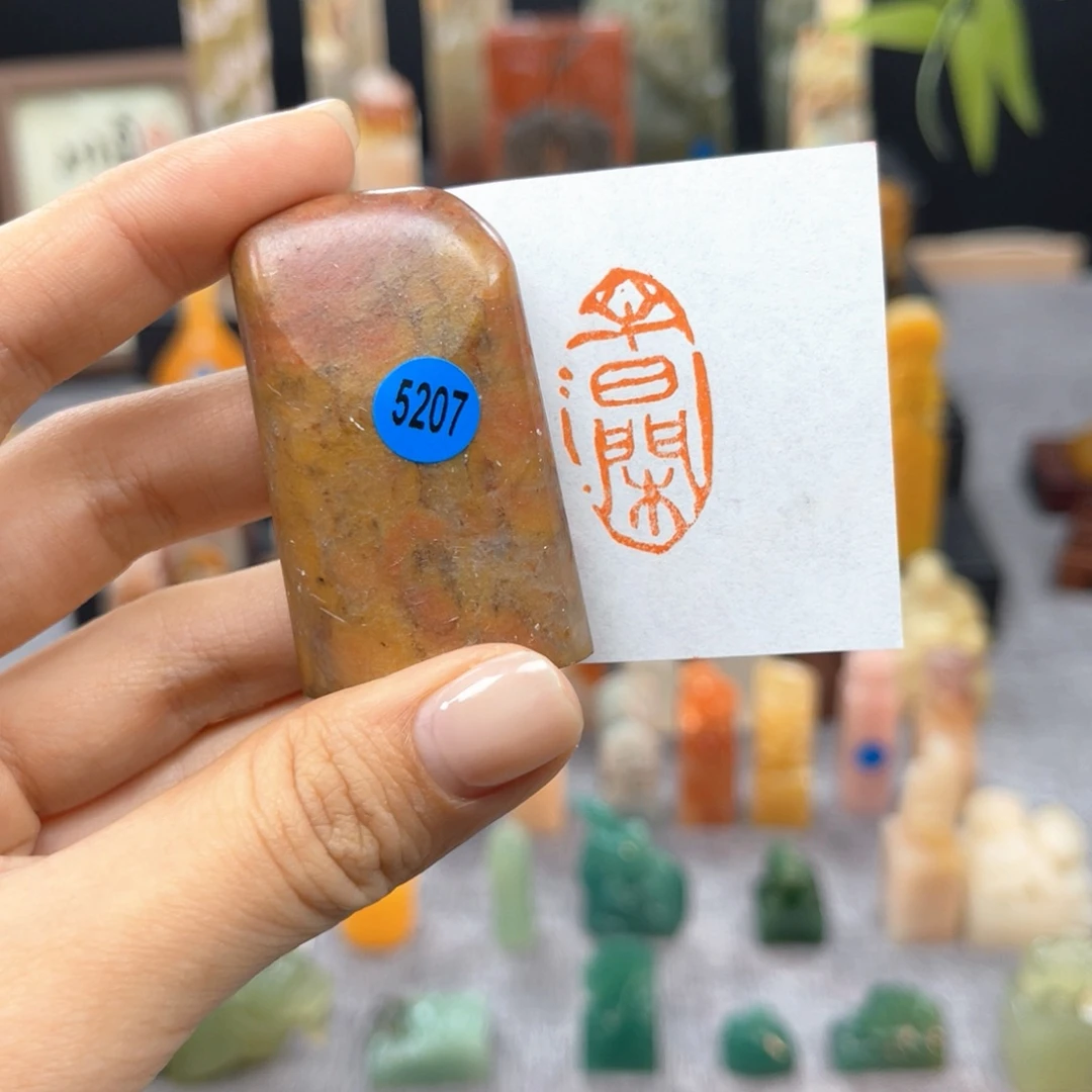 印石寿山石52079。
