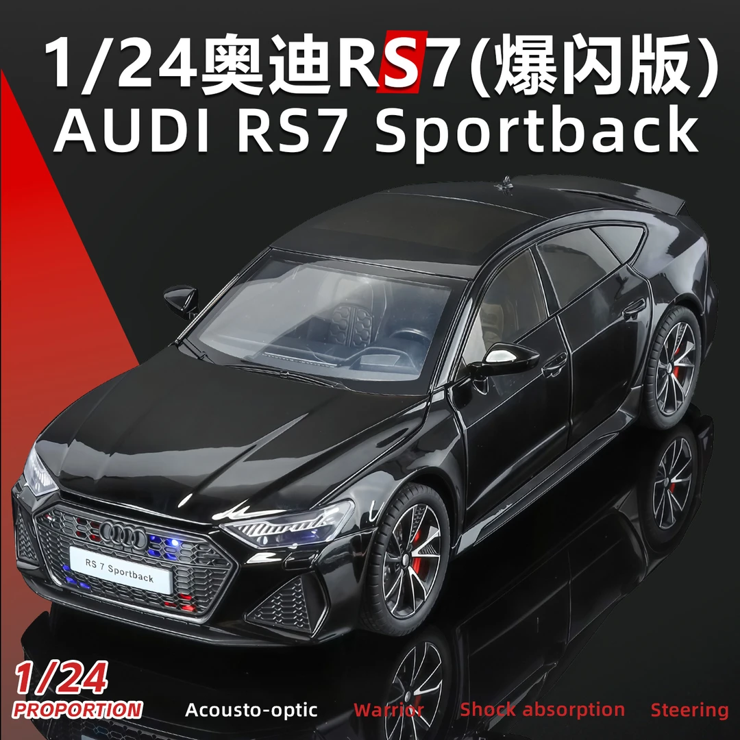 正版1:24奥迪RS7爆闪版合金跑车模型回力桌面潮玩摆件男人玩具车