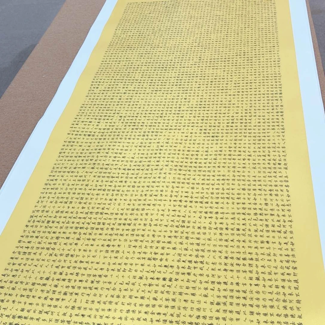 渭***人书法金刚陈老师作品