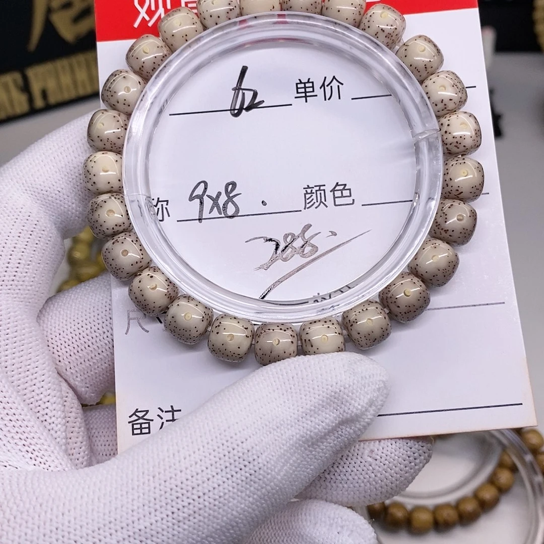 星月菩提手串62 观唐星月菩提