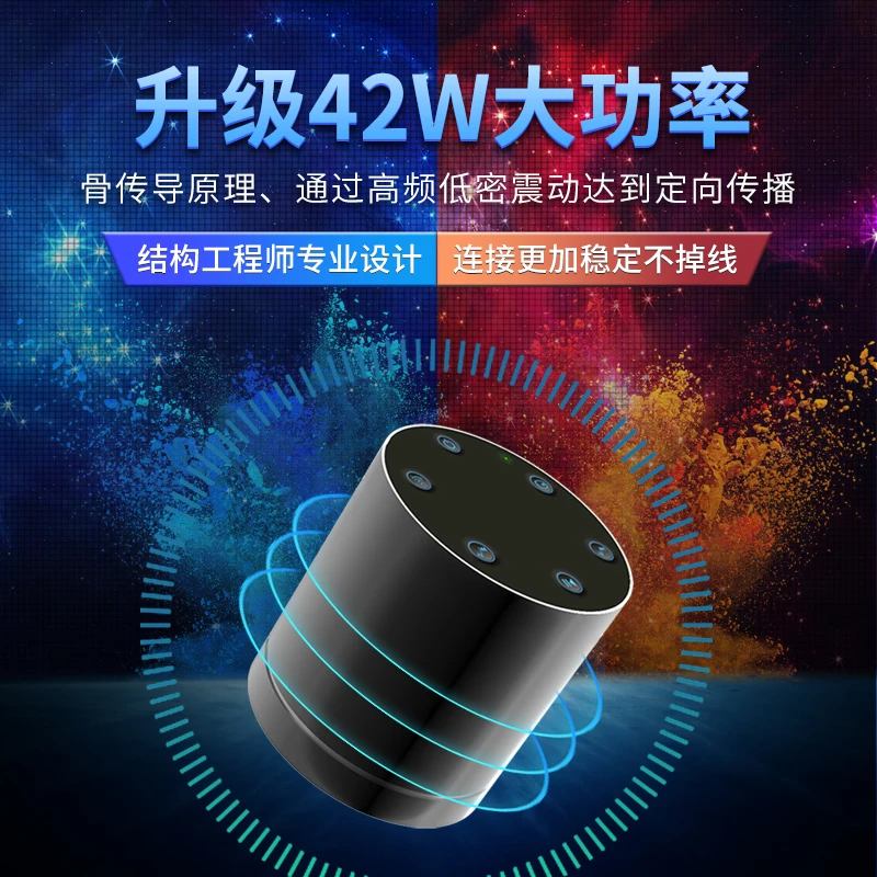 新款蓝色猛牙m7共振音响42w超大功率