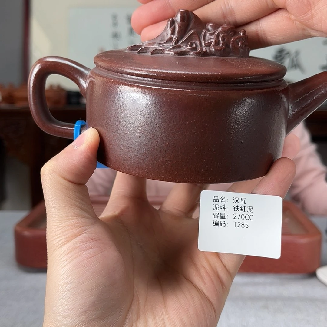 茶壶紫砂方圆紫砂