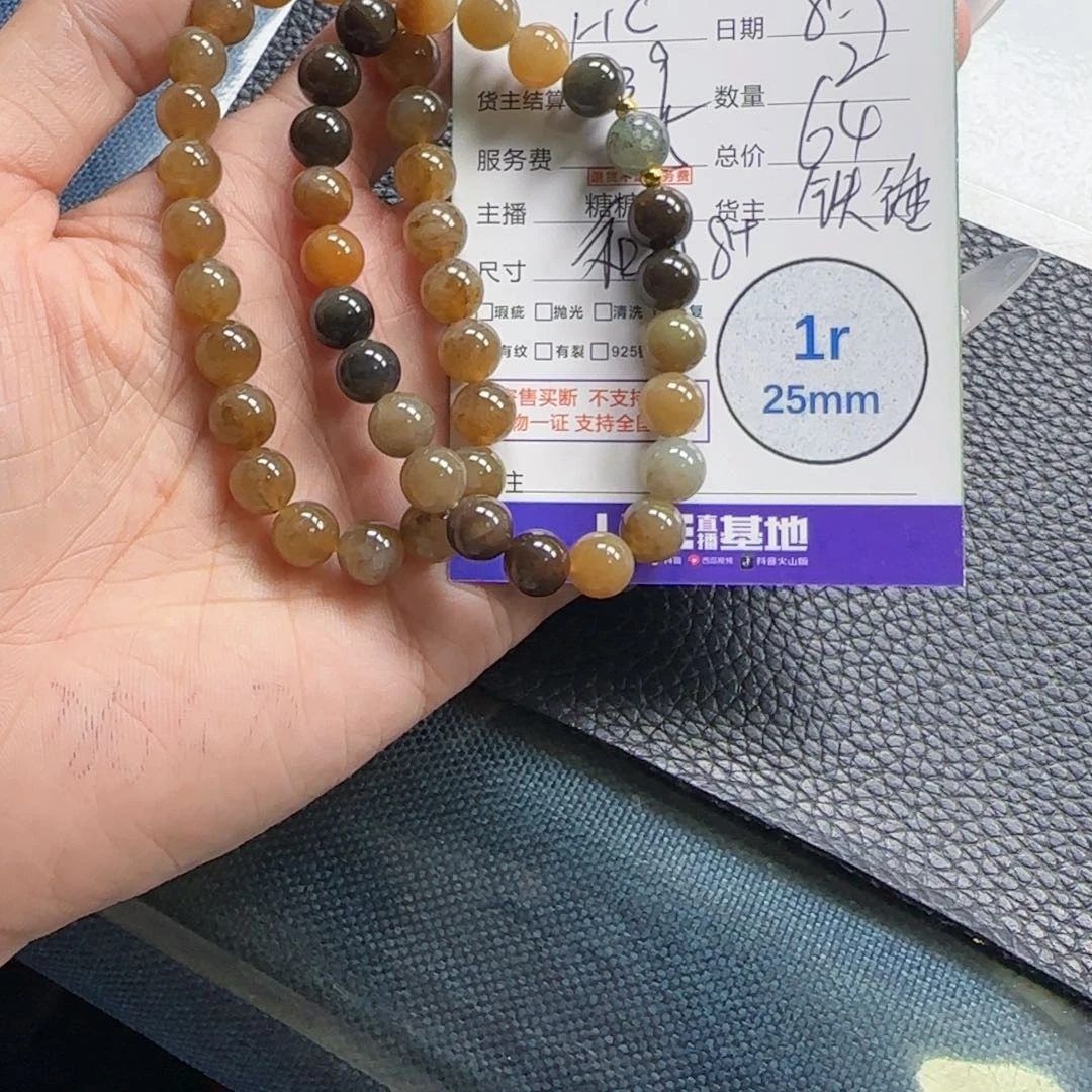 H***█和田玉（糖玉）未镶嵌颈饰