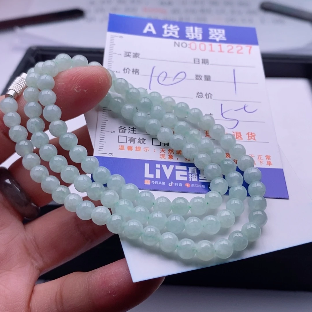 未镶嵌手链翡翠多样性