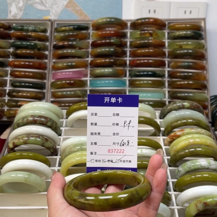 生***天蛇纹石玉未镶嵌手镯