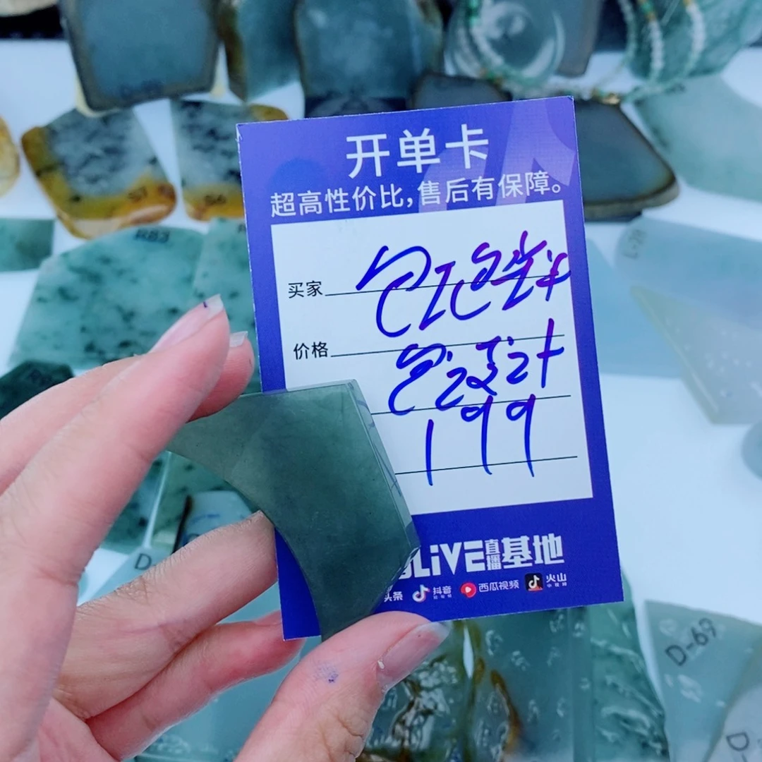 未镶嵌定制翡翠天然缅甸翡翠A货