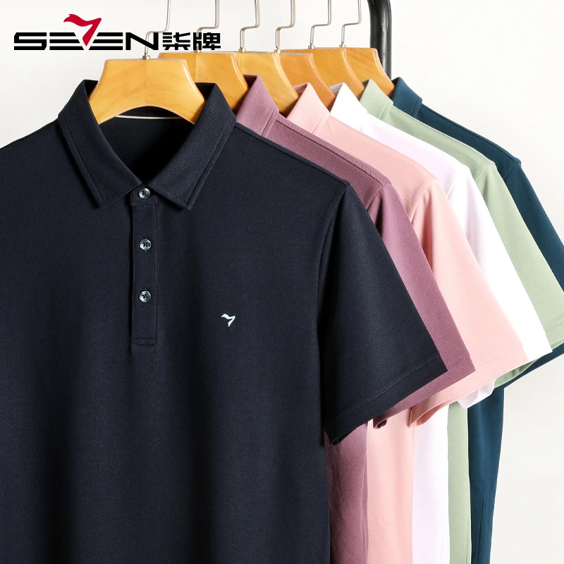 【凉感新疆棉】柒牌纯色polo衫男短袖 2025夏季新款男士商务休闲T恤