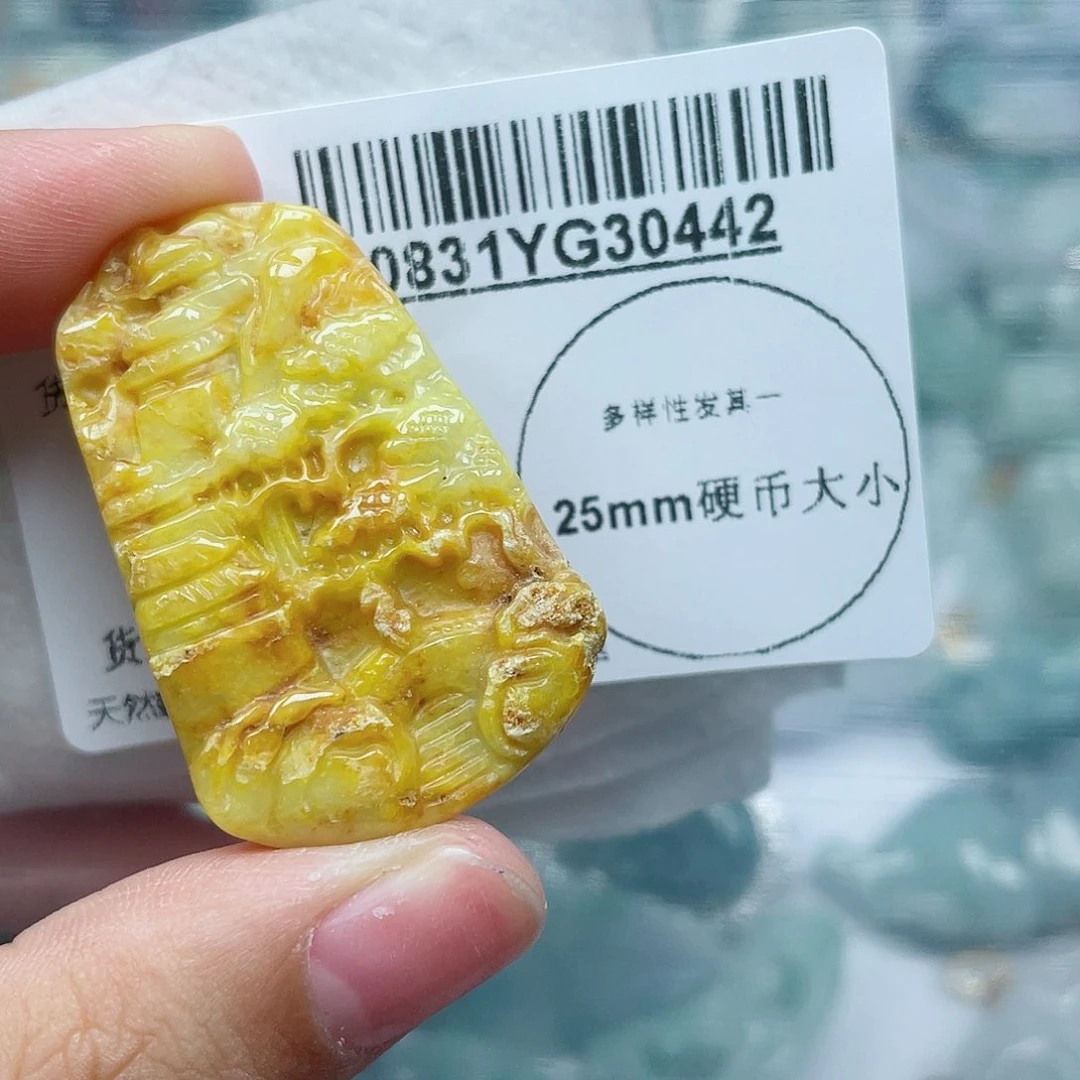 吊坠(不含链)未镶嵌翡翠