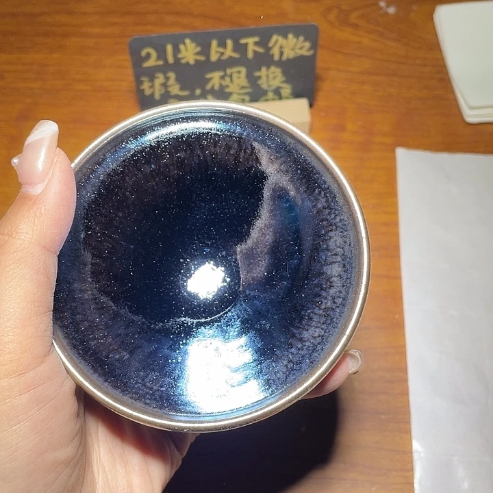 茶盏 知音茶盏主人杯484