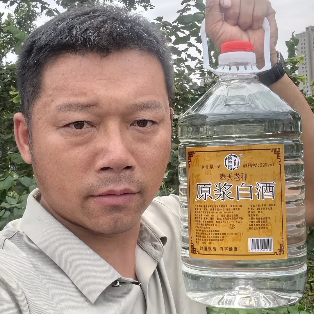 杨教授奉天老种原浆白酒（清香）赠自留高粱一小点～抖音52度5L