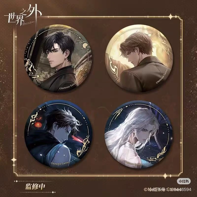 世界之外  顾时夜