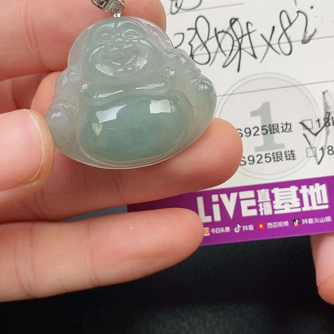 i***乐颈饰未镶嵌翡翠佛公