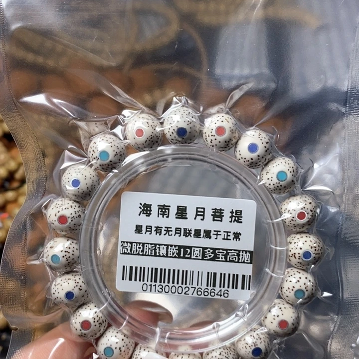 星月菩提吊坠0113圆12镶嵌多宝不足尺