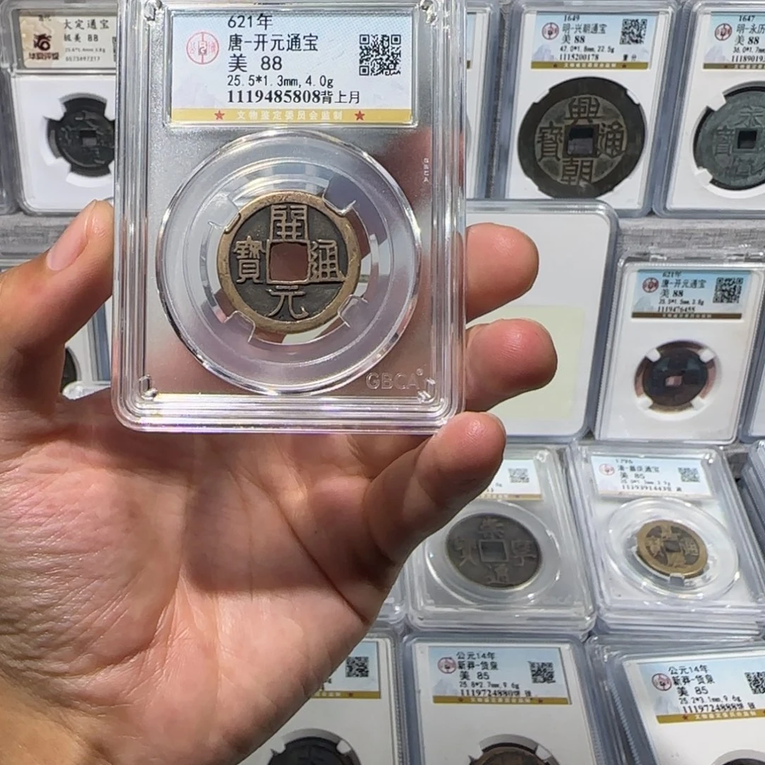 铜传世 开元通宝 保真包老。