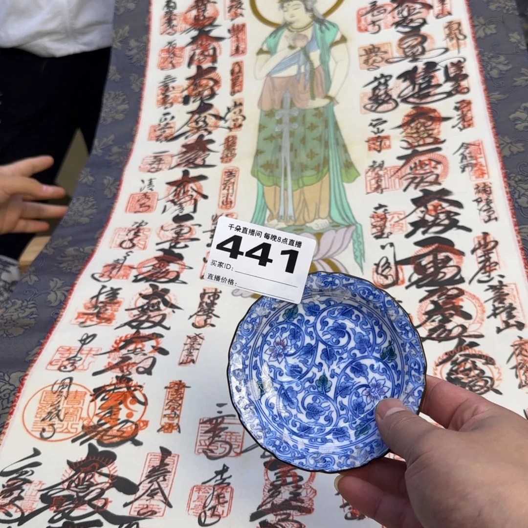手工艺品琉璃j****o小雨