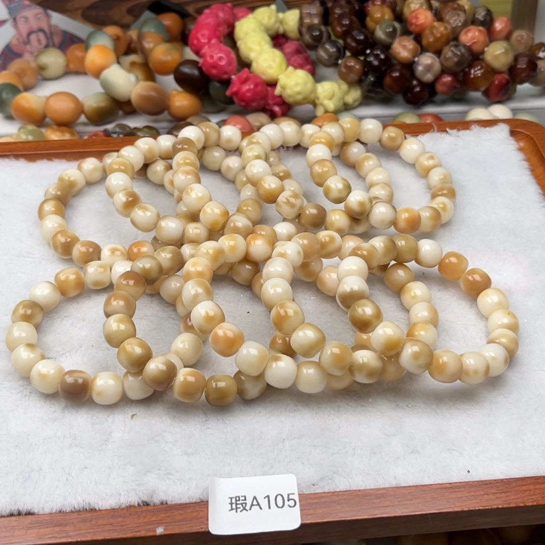 菩提根/象牙果吊坠瑕a105桶珠随机一串11mm