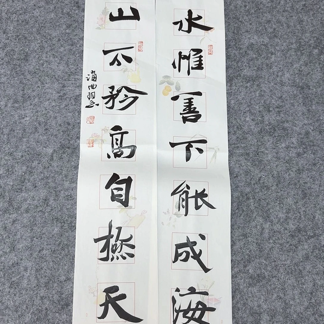 书法山东刘相玉69×14×2