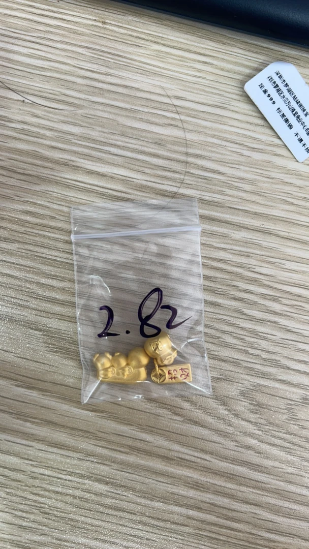 足金999  蛇三合+招财+福袋