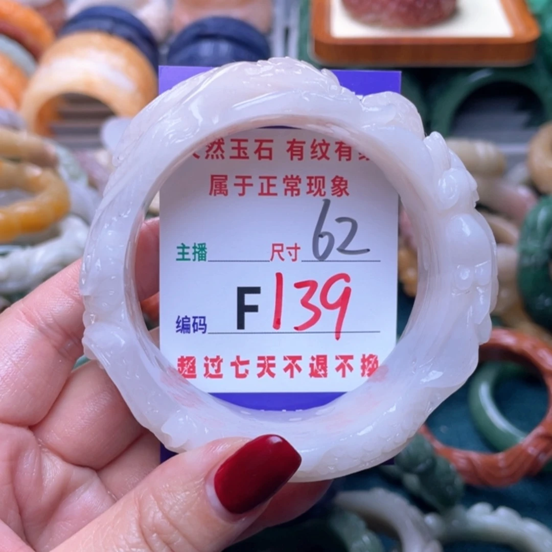 【闪购商品】未镶嵌手镯石英质玉p**c