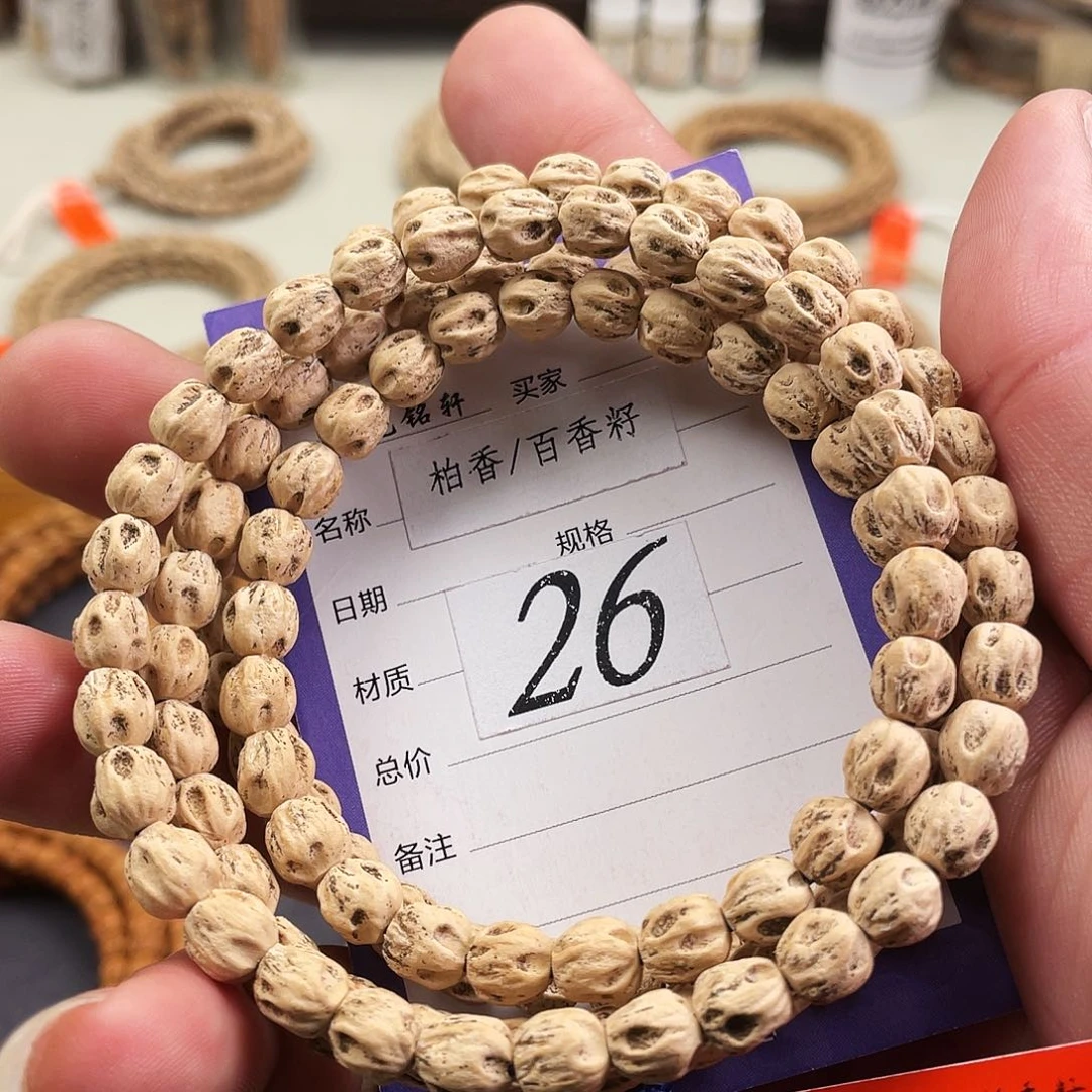 柏香籽/百香籽吊坠6.5mm➕热振高桩满鬼