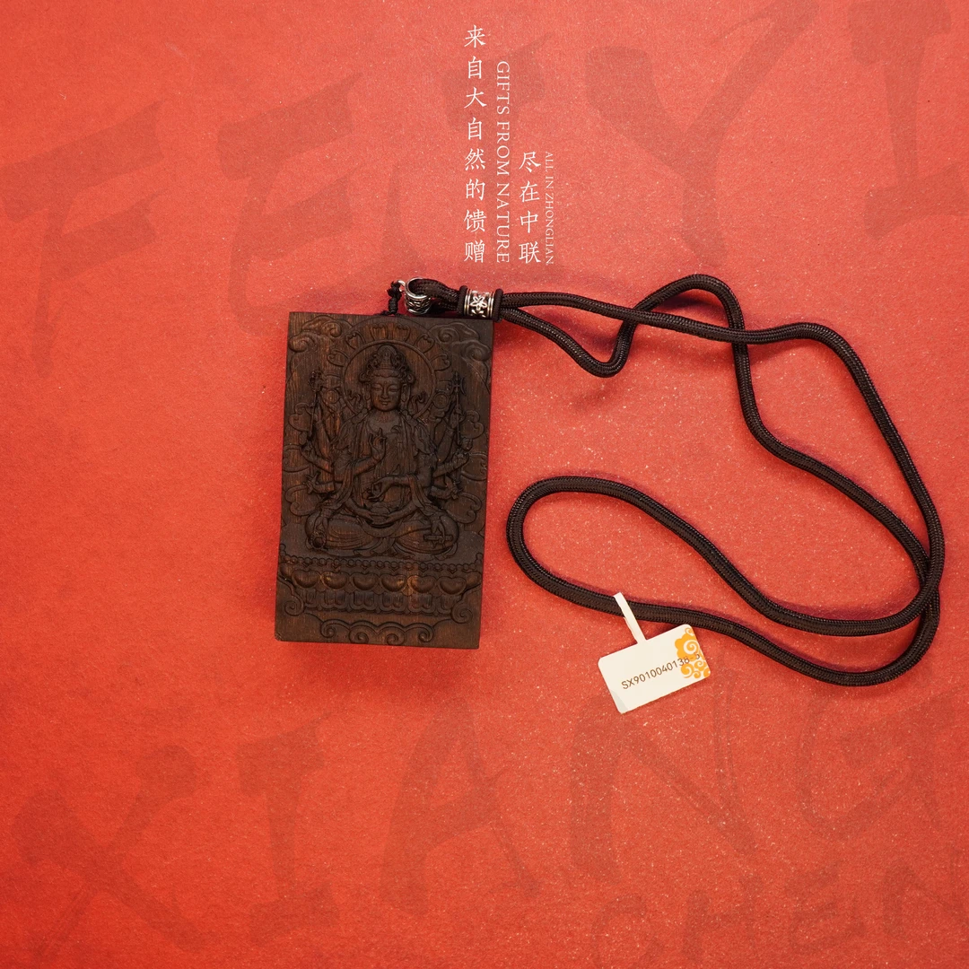 W43沉香【文莱黑奇楠满油树心（吊牌）千手】56g-SX9010040138-5