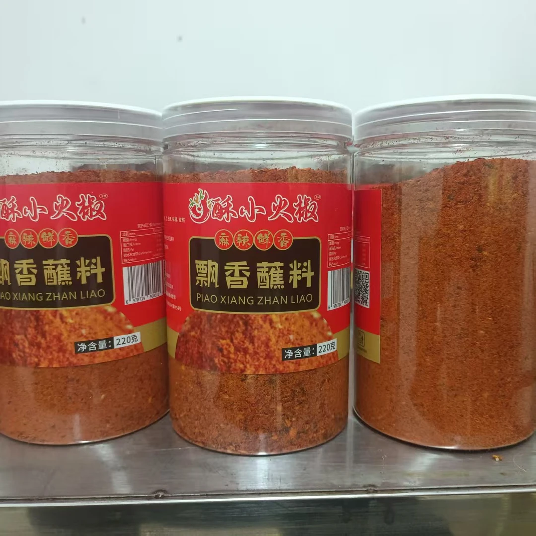 麻辣鲜香可用于烤肉炒菜腌制蔬菜的蘸料辣椒香辣面