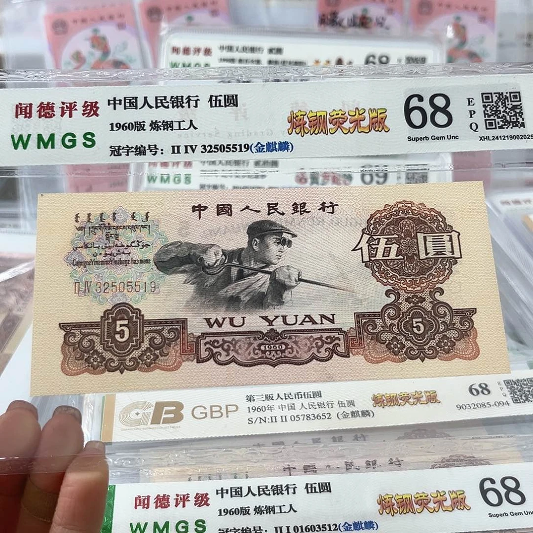 龍*秤889999988888888899