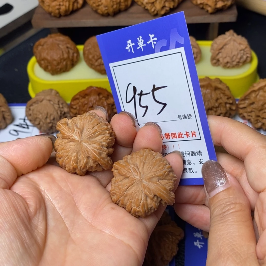 把件文玩核桃36磨盘955