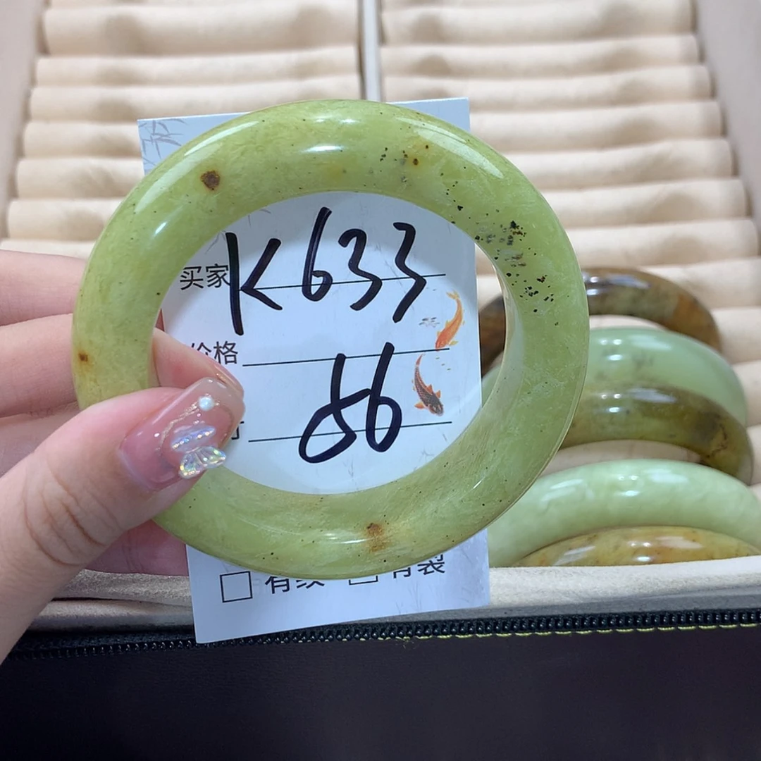 【闪购商品】未镶嵌蛇纹石玉手镯