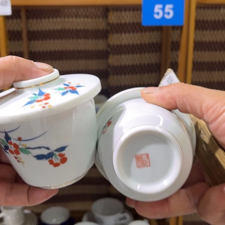 茶盏满25包邮默认微瑕凑凑单43