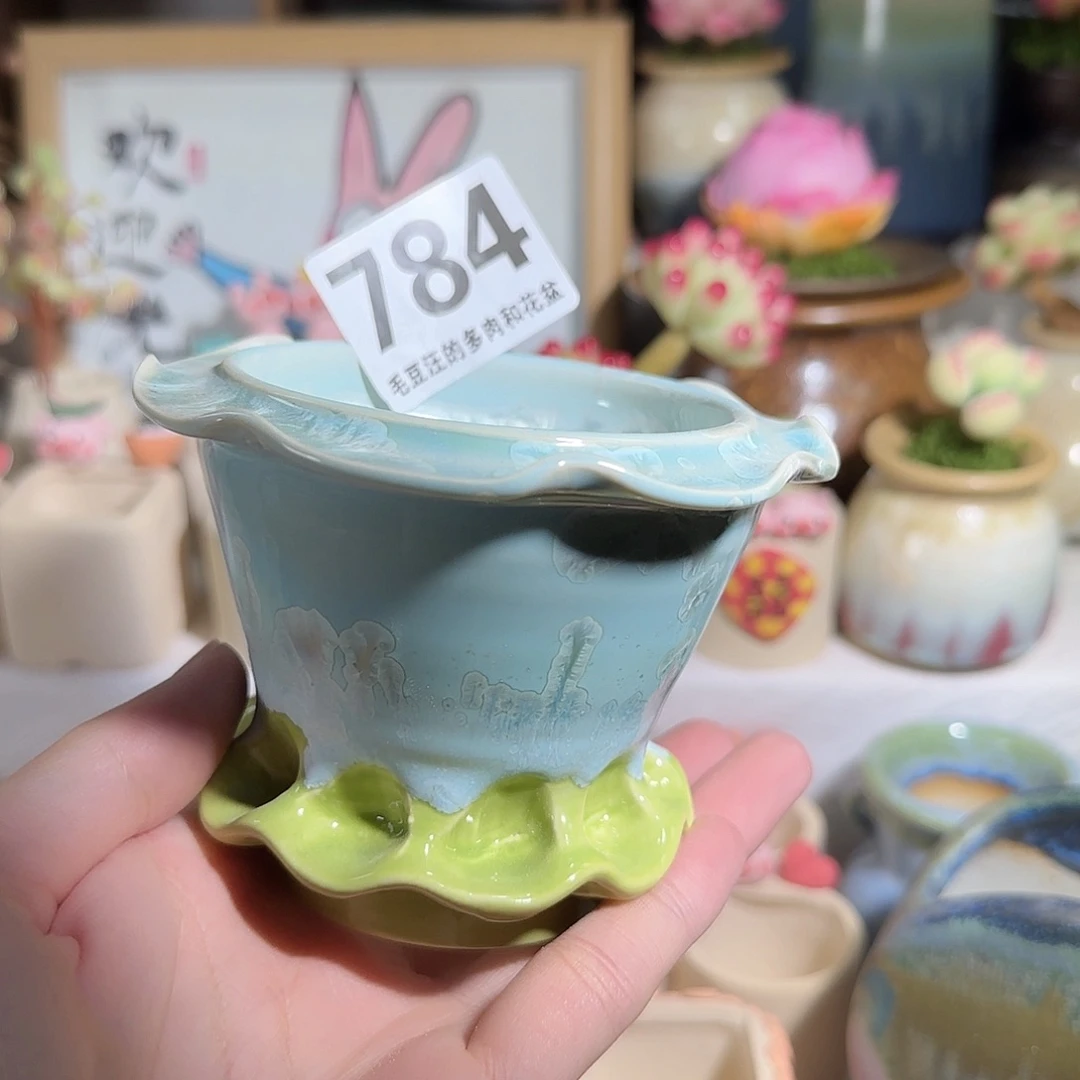 784 口6 福利特惠
