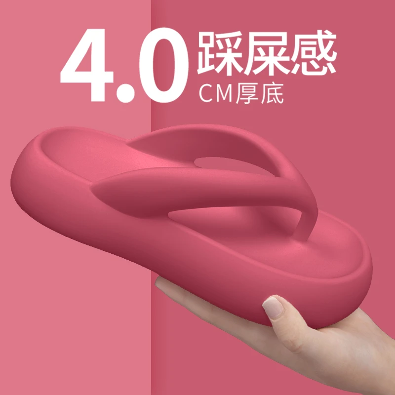 拖鞋人字拖女款夏季户外出防滑厚底夹脚增高沙滩鞋韩版女士凉拖夏