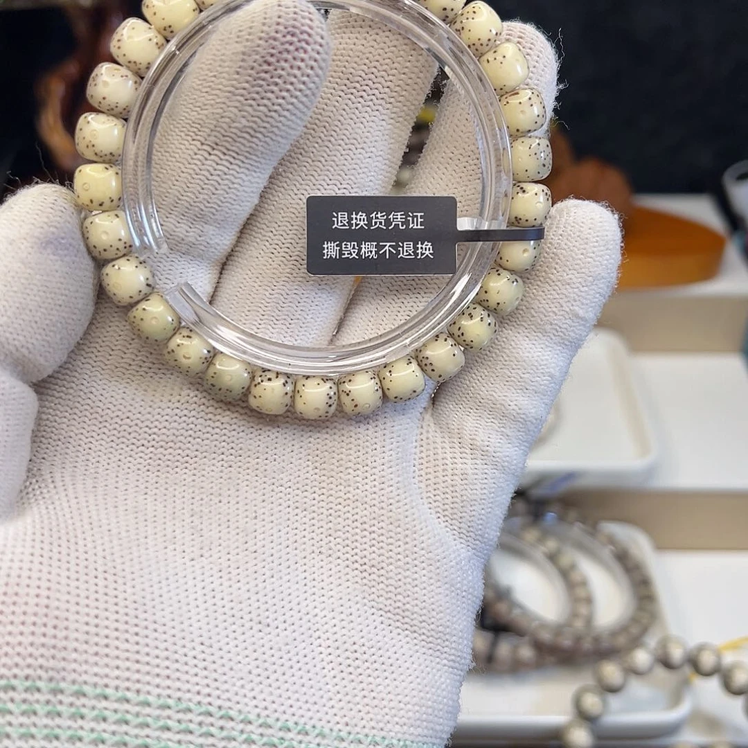 星月菩提手串264