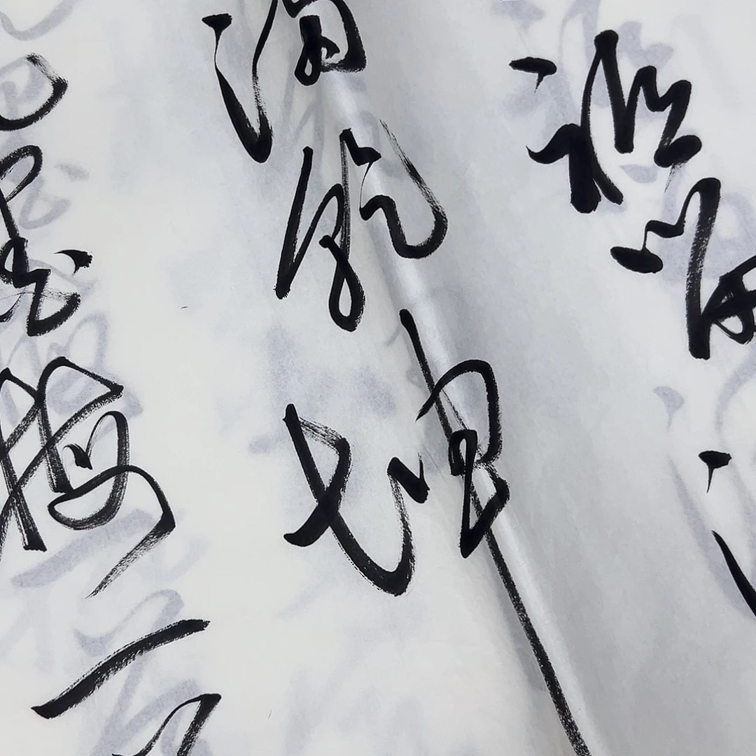 书画进万家精品书画