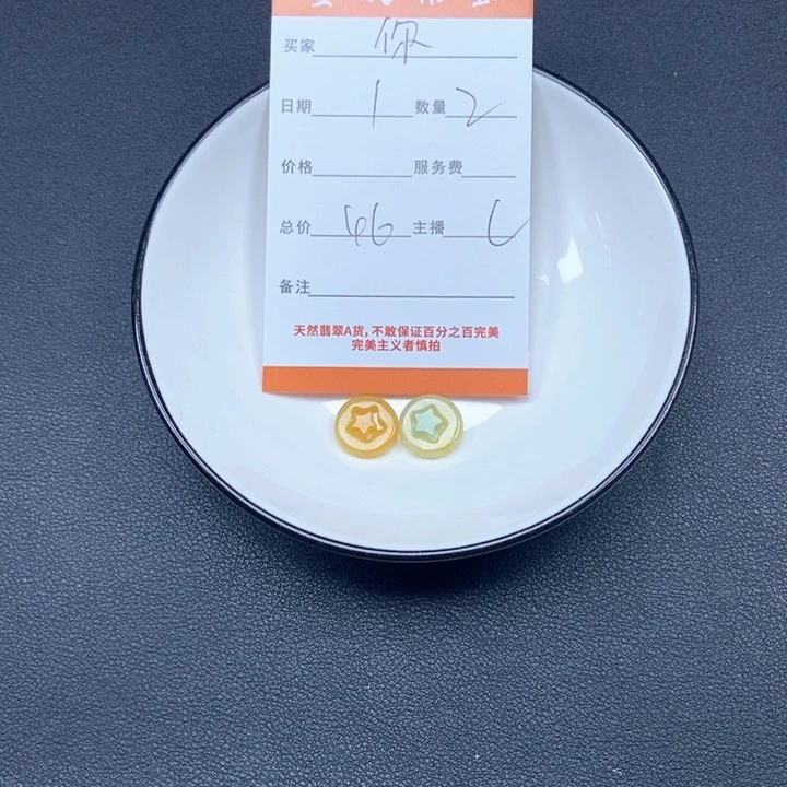 颈饰未镶嵌翡翠你****！翡翠