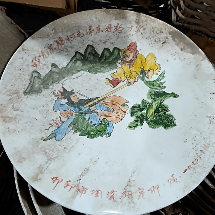 摆件疯*陶瓷盘子碗啥都有