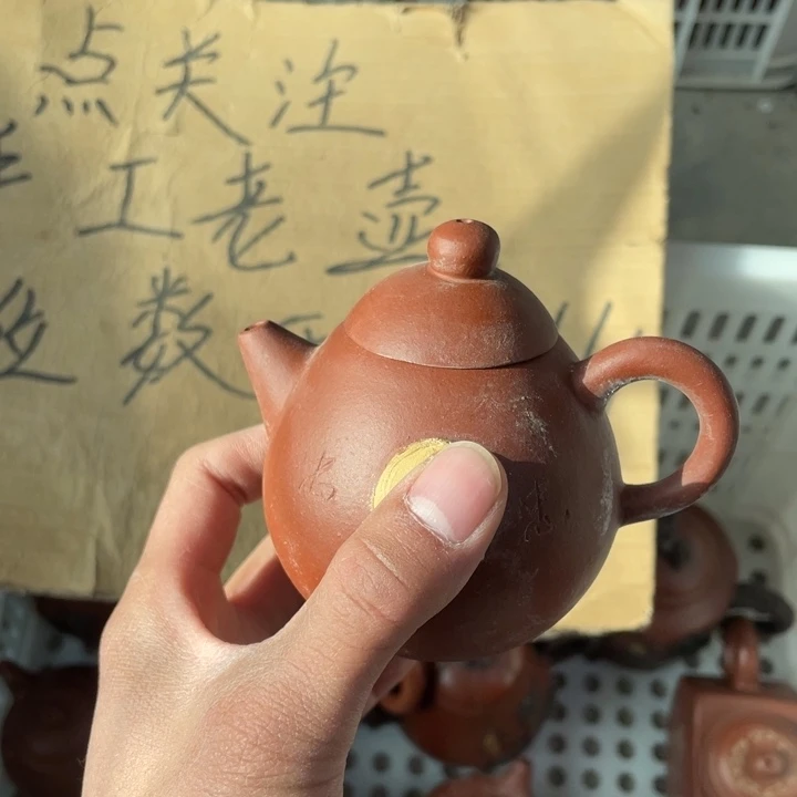 老厂紫砂壶一件。