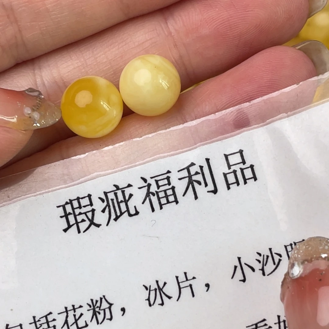 未镶嵌琥珀裸石微瑕568