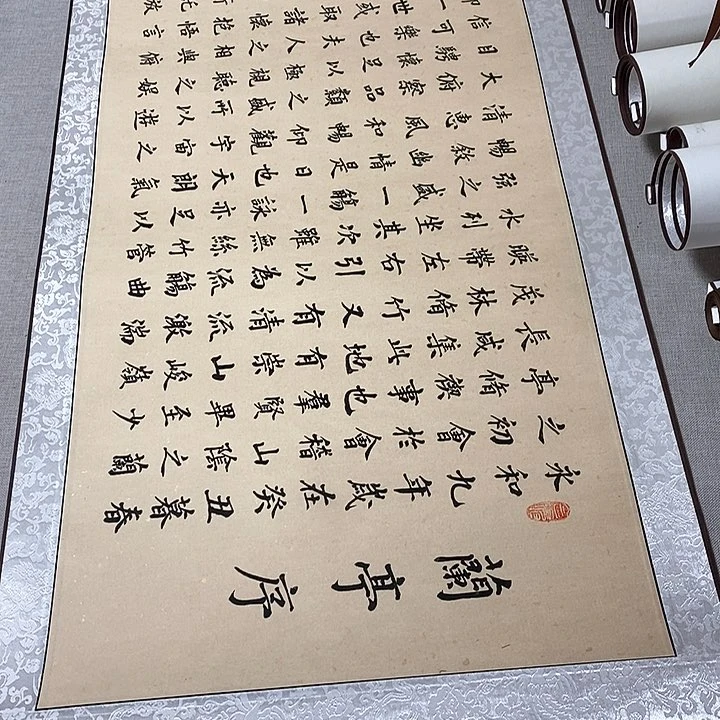 书法兰亭序卷轴仿古