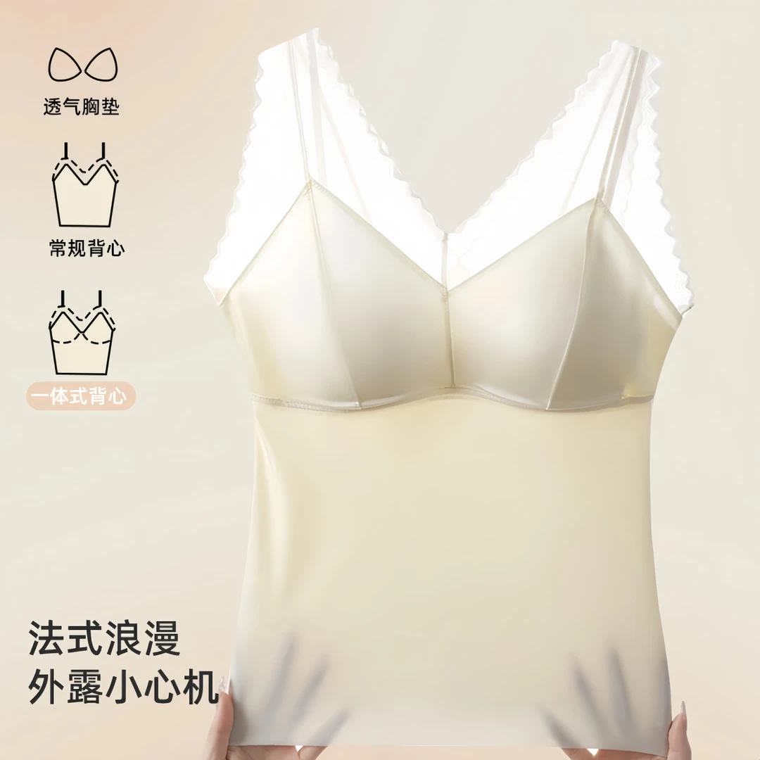 绸缎蕾丝内衣背心文胸一体内搭V领吊带美背女打底胸垫#2502