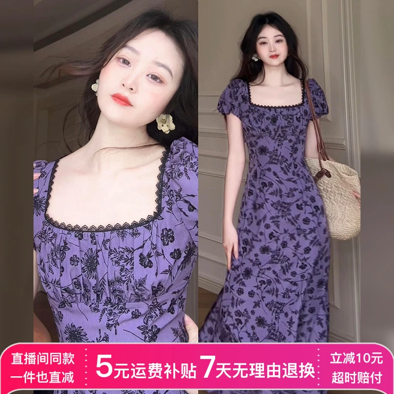 茶歇法式紫色方领碎花连衣裙子女夏季2025新款高级感气质收腰长裙
