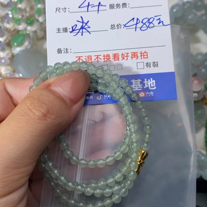 【闪购商品】定制翡翠未镶嵌在**葱