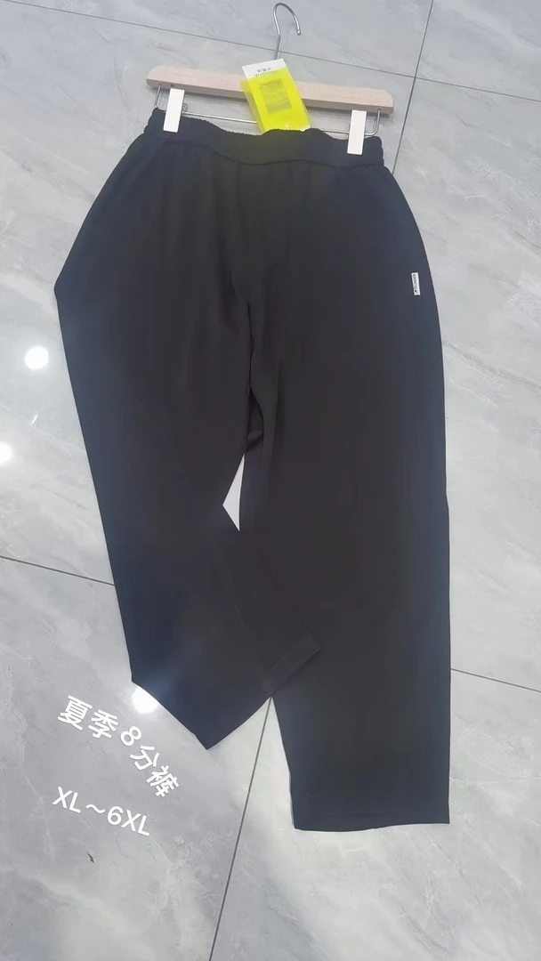 燕子家女士休闲百搭高腰时尚休闲裤