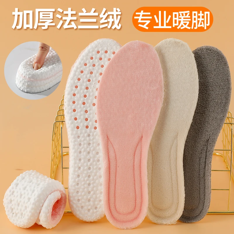 保暖鞋垫秋冬季加绒加厚毛绒女款踩屎感吸汗防臭法兰绒男款羊羔绒