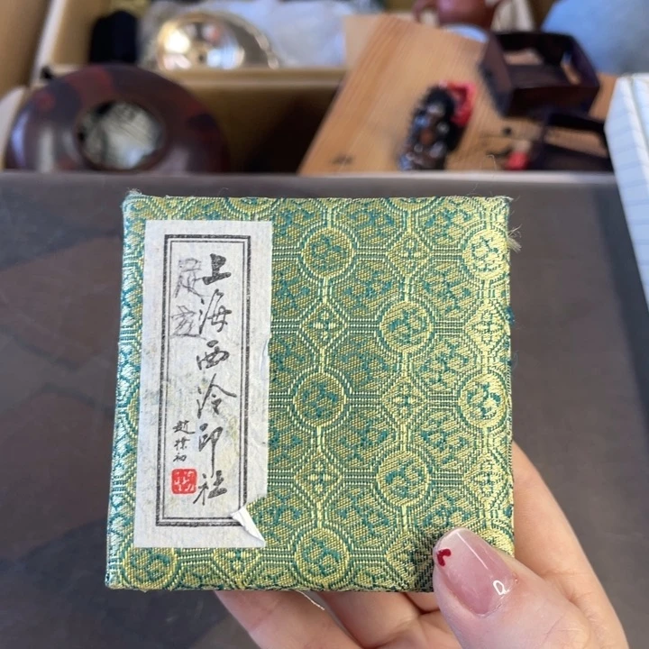 瓷片河****新次次次次次次次