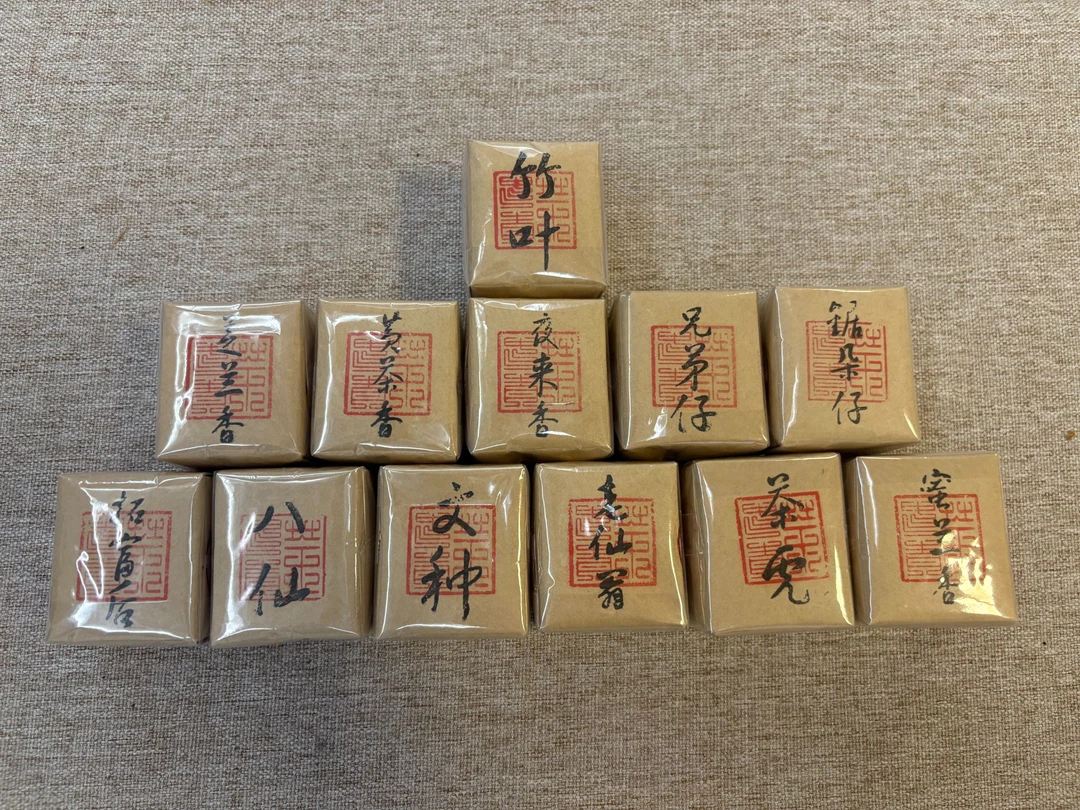 凤凰单丛入门不出错12件套组合装