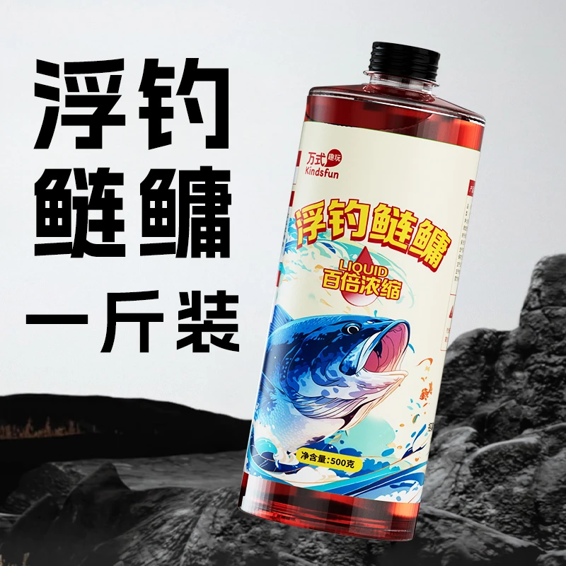 万聚王万聚王浮钓鲢鳙钓鱼饵添加剂野钓黑坑户外垂钓渔具用品